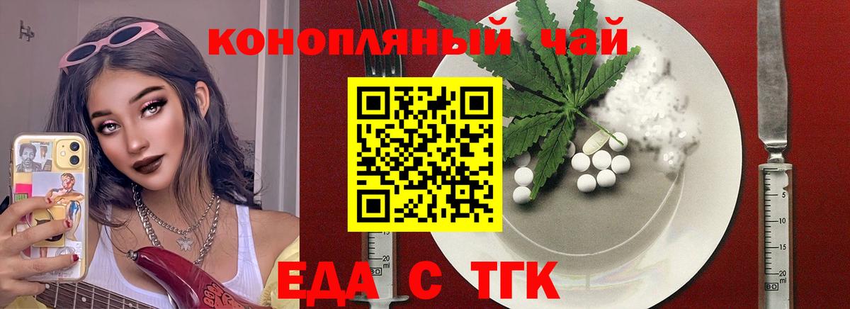 Canna-Cookies конопля Зеленокумск