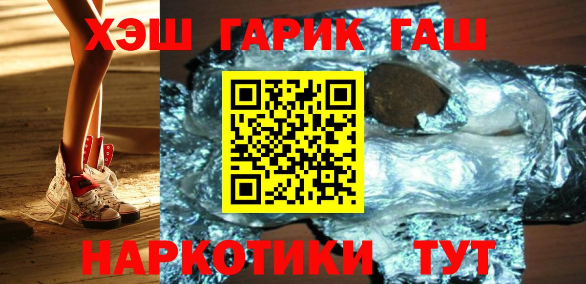  КОКАИН Зеленокумск
