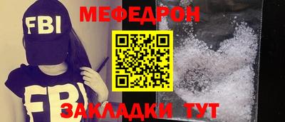 прущий лед Кунгур