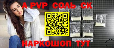 винт Кулебаки