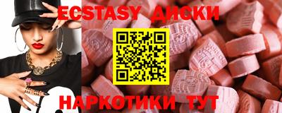 прущий лед Кунгур