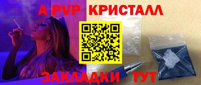 винт Кулебаки