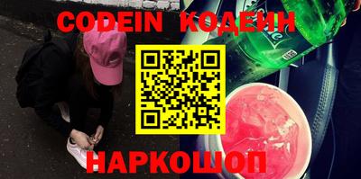 кокаин VHQ Кумертау