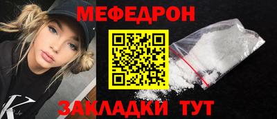 прущий лед Кунгур