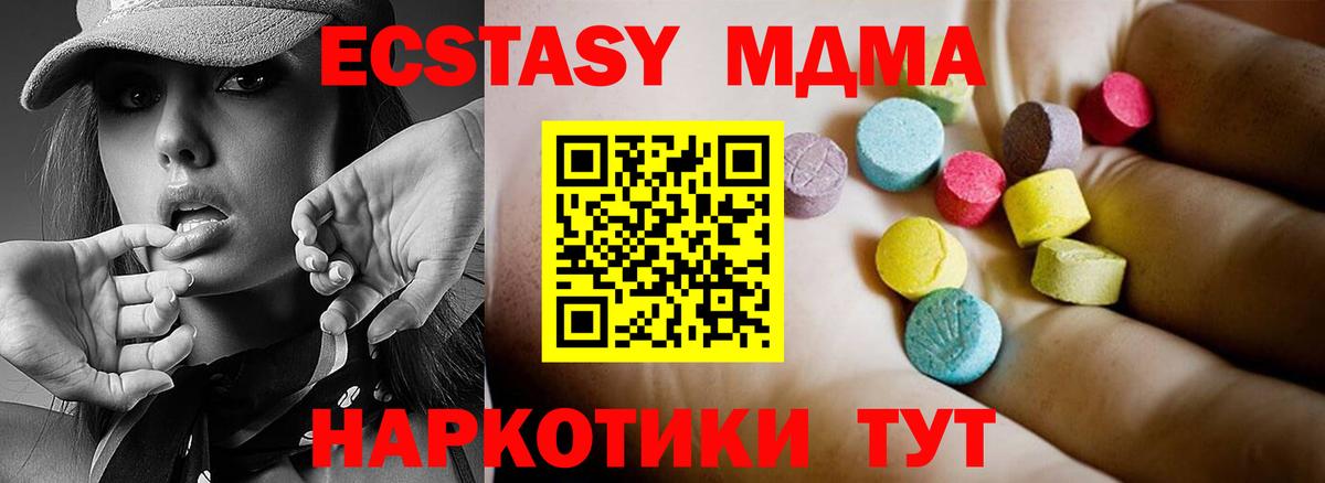 ГАШИШ  Зеленокумск  КОКАИН  Вход с VPN  Меф   Марихуана  ГАШИШ  A-PVP СОЛЬ кристаллы 