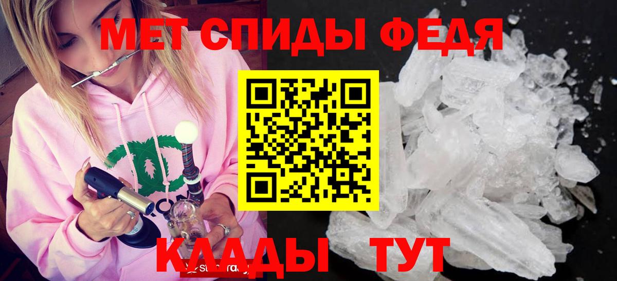 Первитин винт  Первитин винт  Вход с VPN  Зеленокумск 