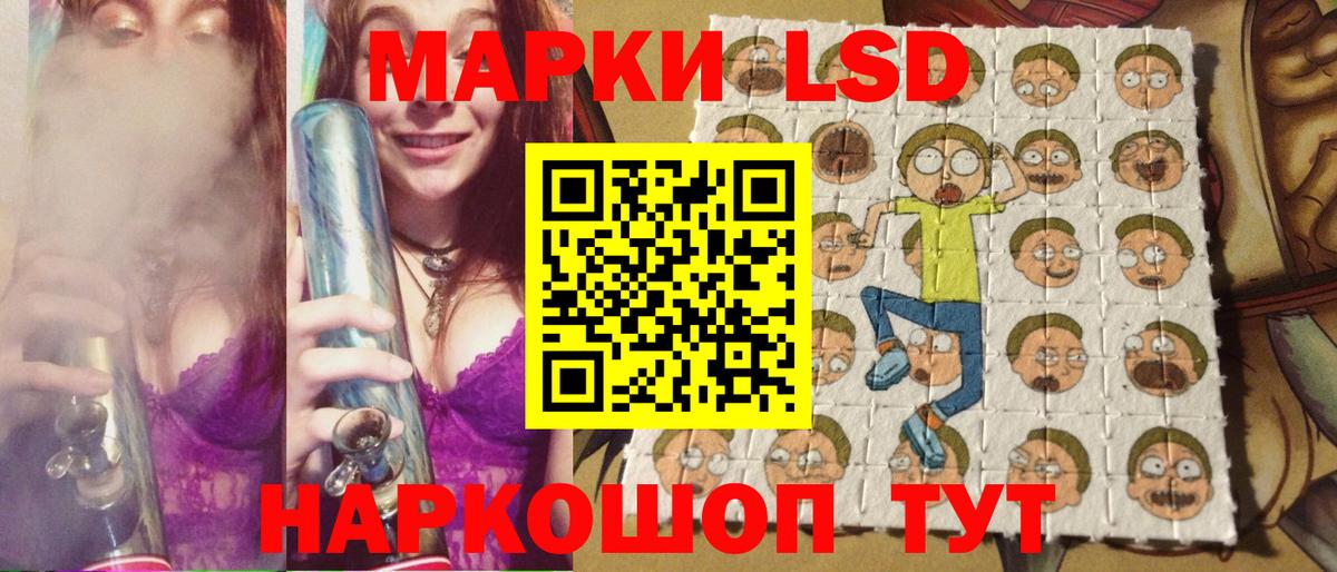 Зеленокумск  Марки 25I-NBOMe 1,5мг  Вход с VPN 
